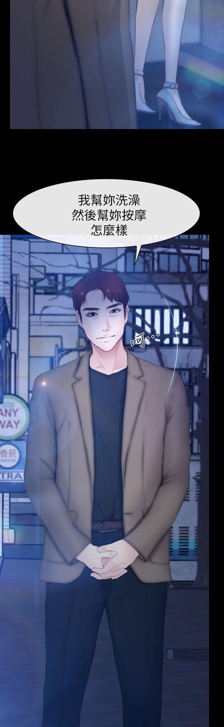 第20章：令人着迷的背影4