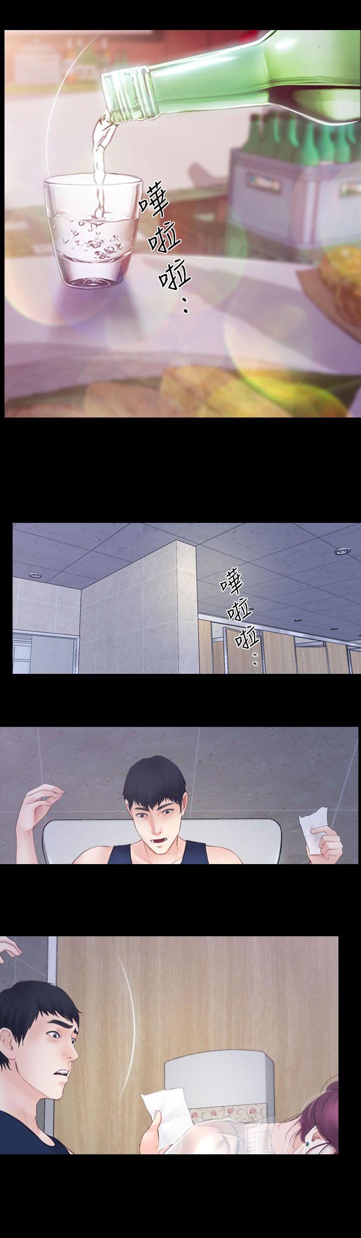 高校保安漫画,第5章：听不见5图