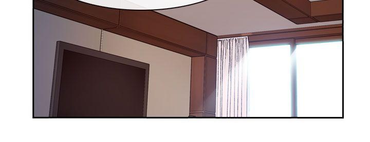 高校保安漫画,第26章：起床1图