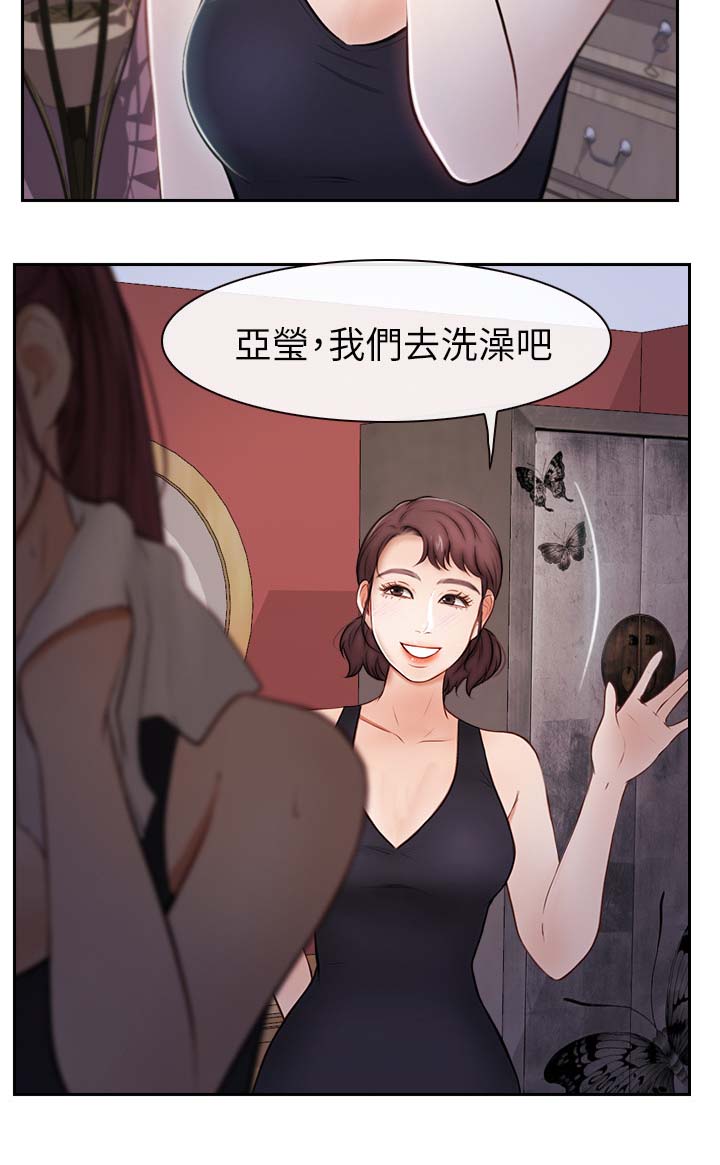 第39章：找上门0