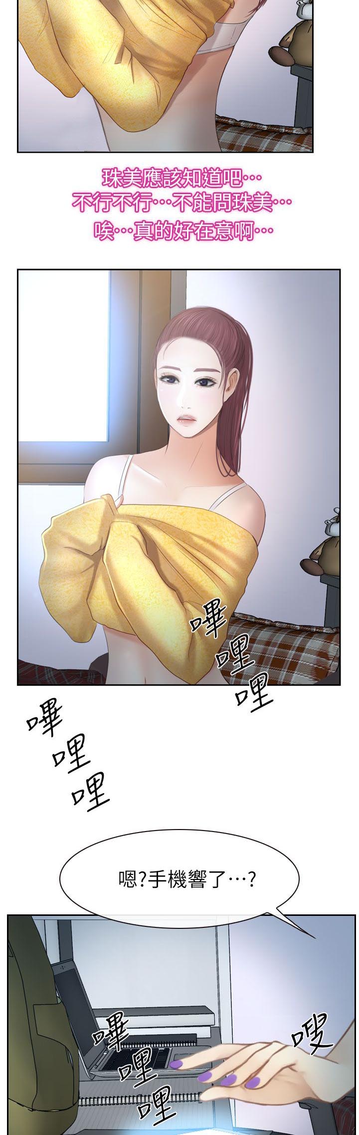 第27章：昨晚的回忆2