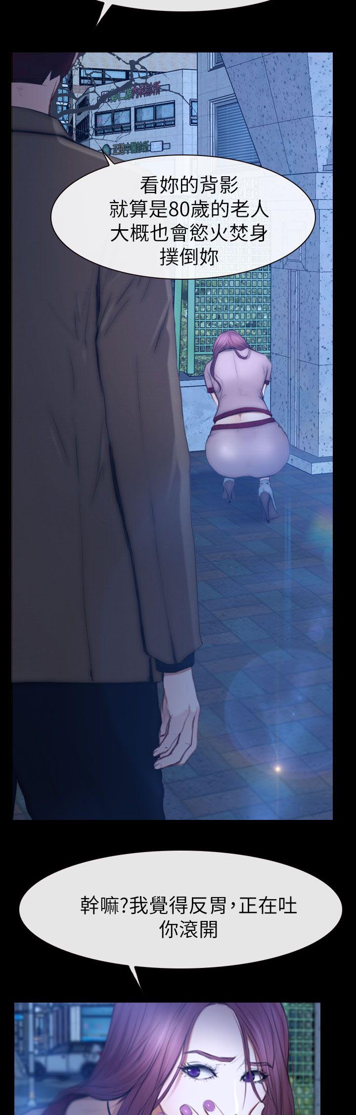 第20章：令人着迷的背影0