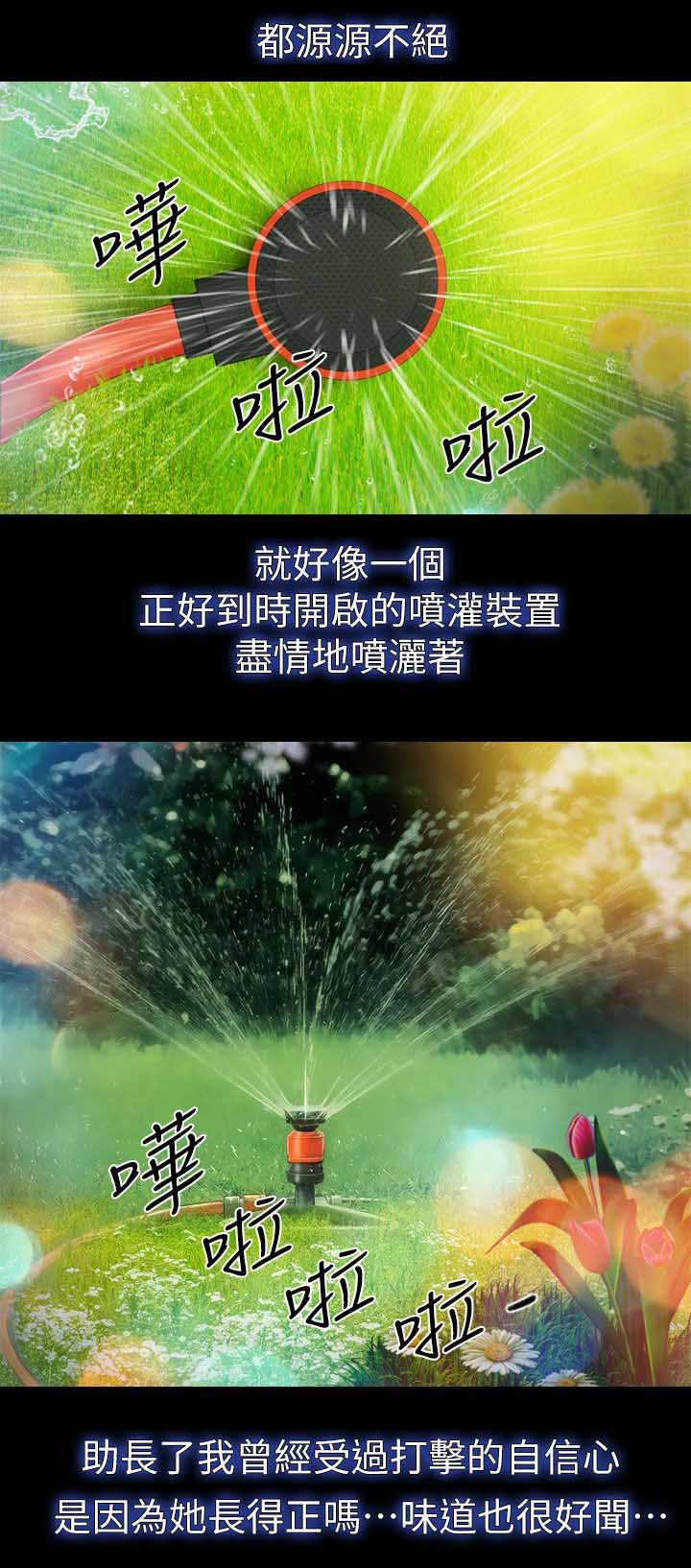 第12章：捡回来的0