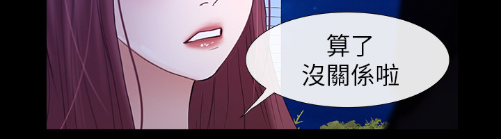 第50章：一路前行(完结)3