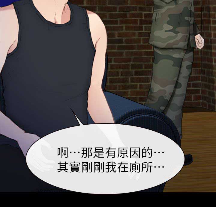 第12章：捡回来的0