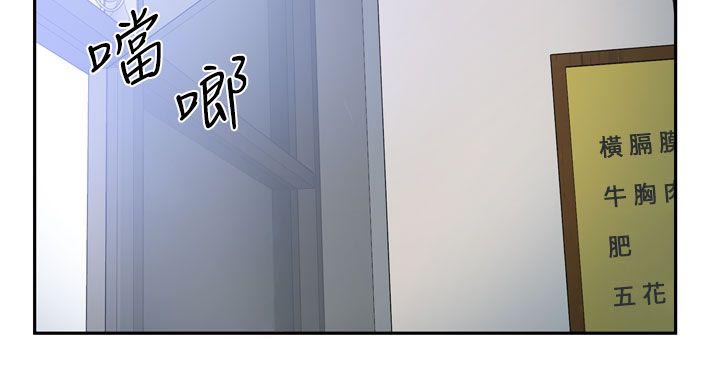 第29章：白天更美4