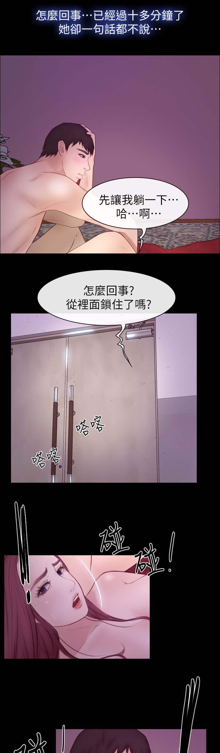 第35章：好舒服2