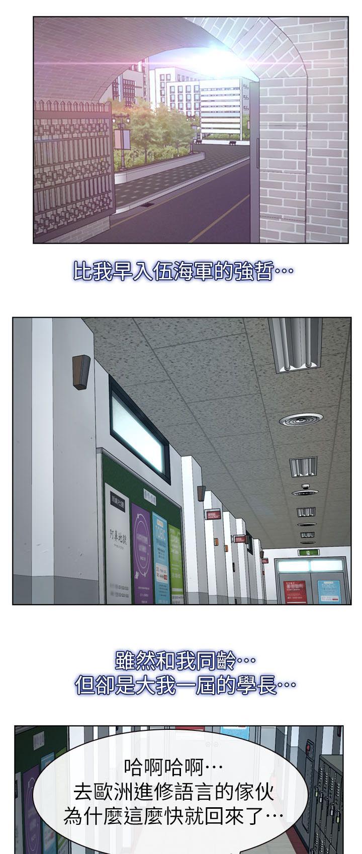 第24章：不详的预感0