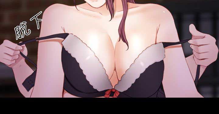 高校保安做兼职漫画,第11章：谢礼5图