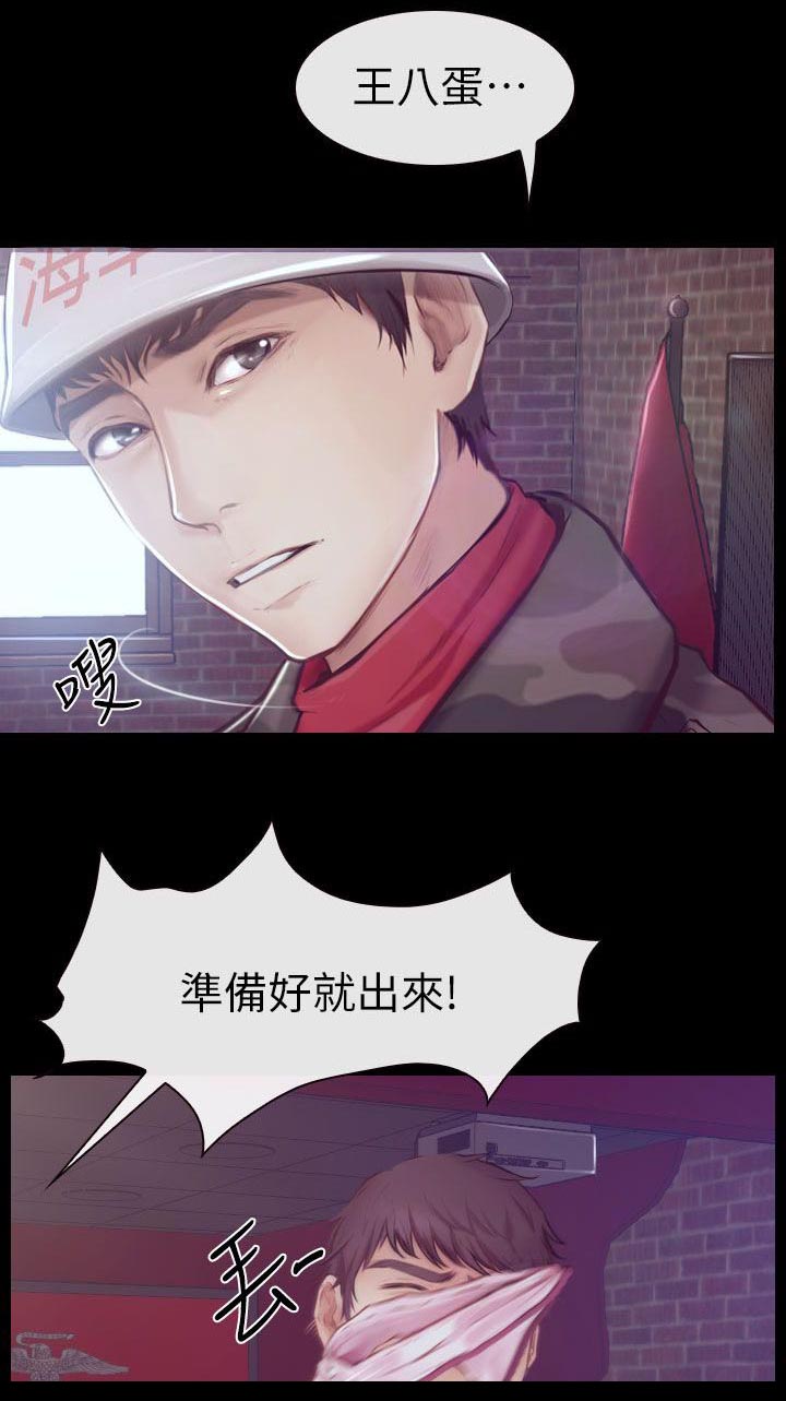 高校保安做兼职漫画,第1章：活动室的激情4图