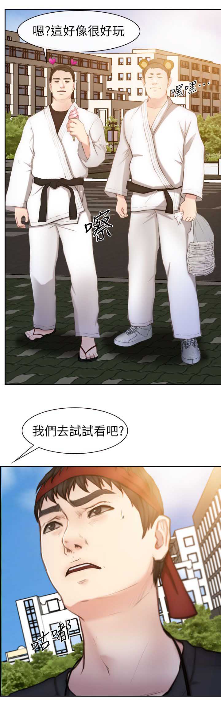 高校保安漫画,第13章：人肉沙包5图