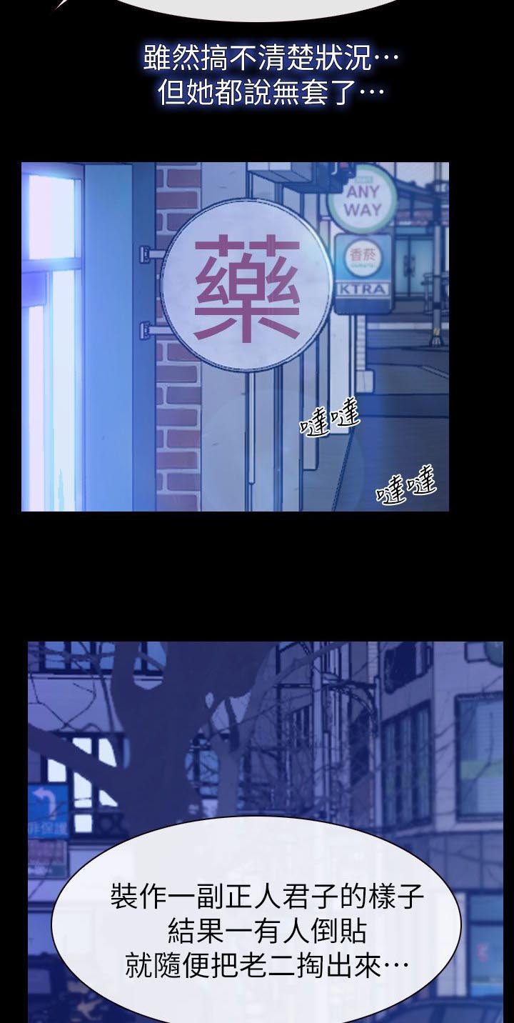 第20章：令人着迷的背影0