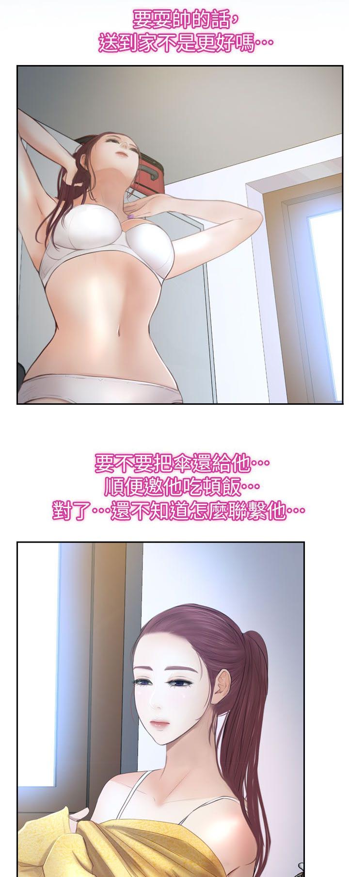 第27章：昨晚的回忆1