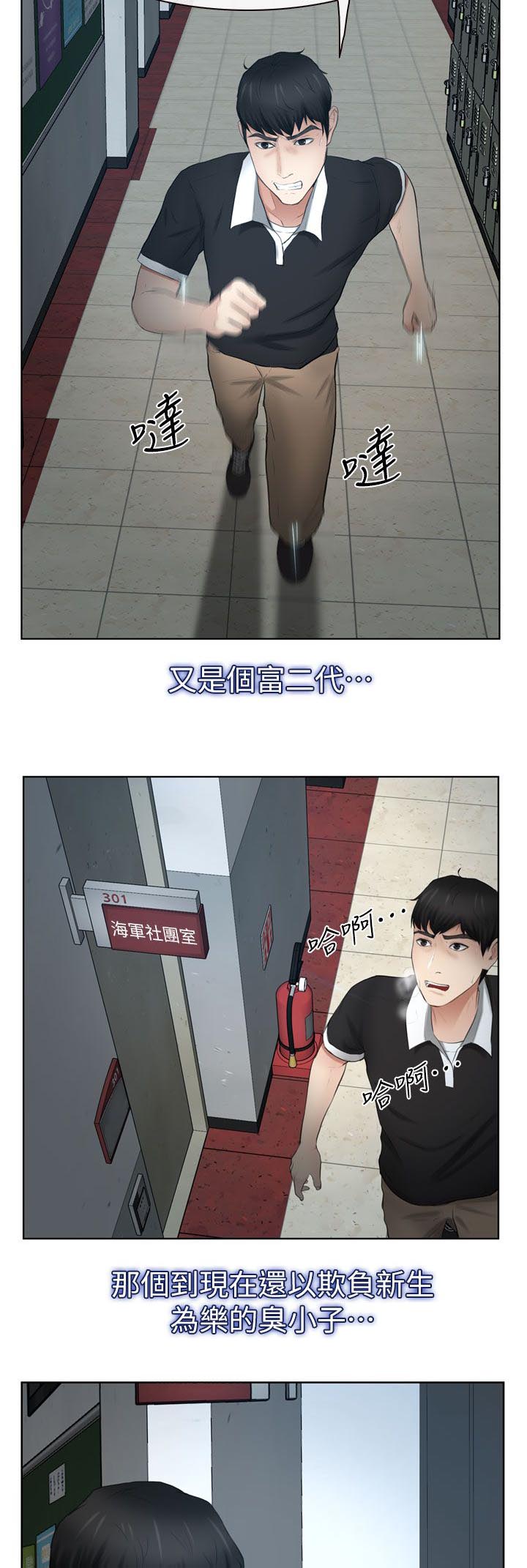 第24章：不详的预感1