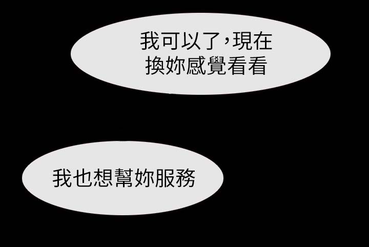 第34章：为你服务0