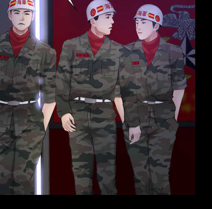 高校保安漫画,第15章：联谊3图