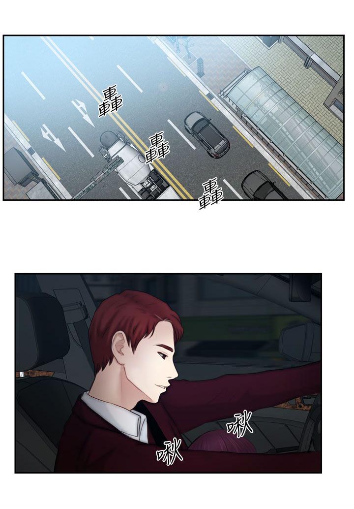 第28章：喝一杯0