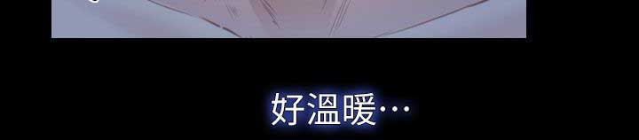 高校保安做兼职漫画,第19章：哈巴狗3图