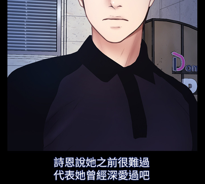 高校保安漫画,第44章：马上到4图