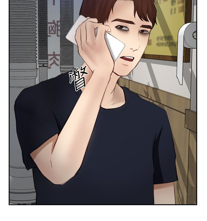 第28章：喝一杯2