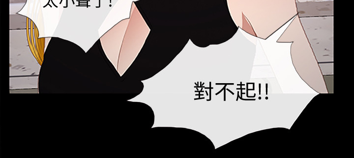 高校保安漫画,第47章：不会有人理解4图