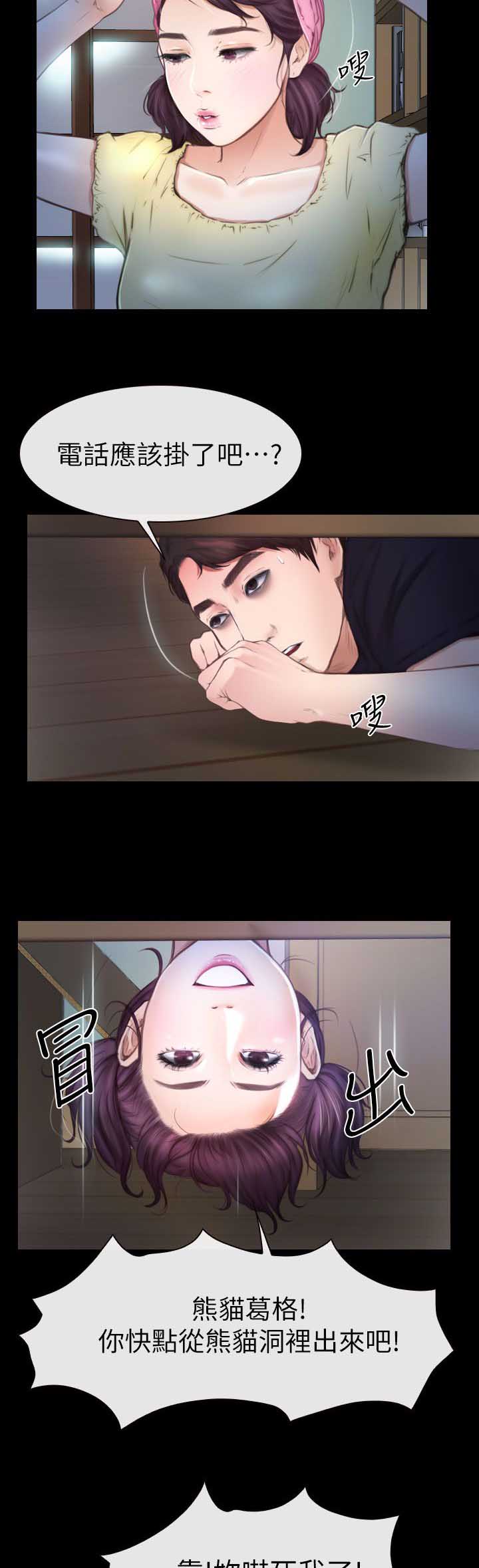 第18章：喝好酒4