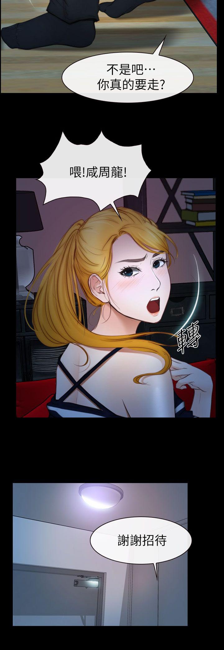 第21章：我是海军4