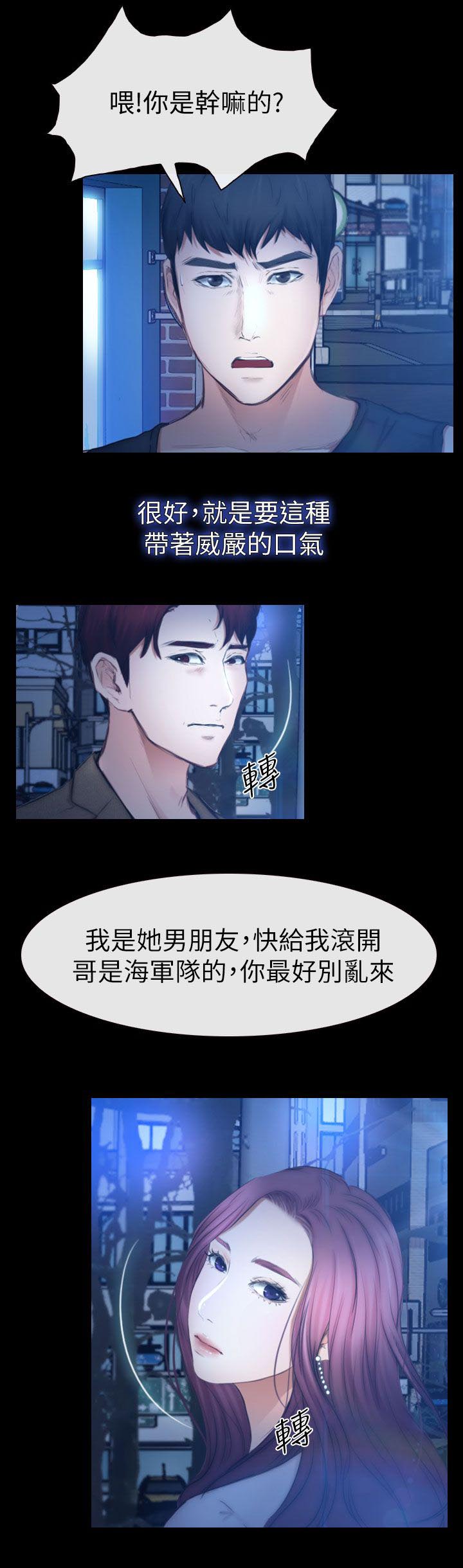 第21章：我是海军1