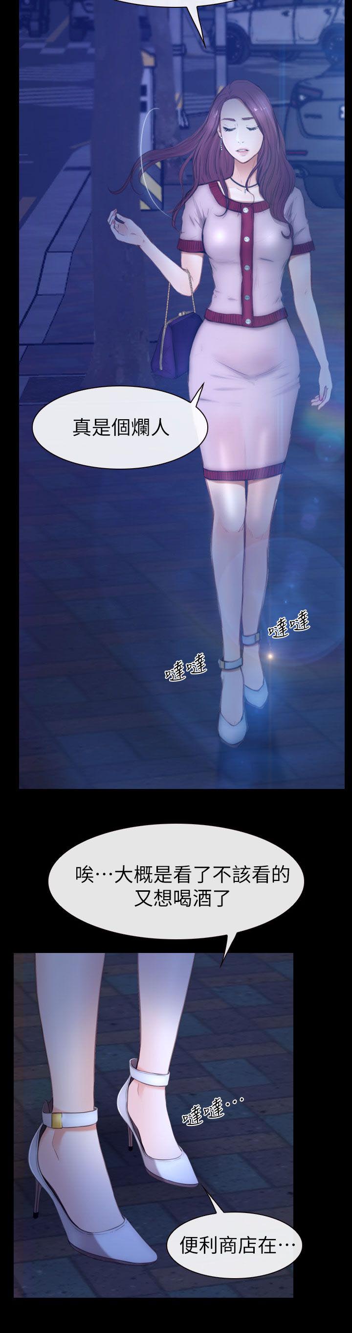 第20章：令人着迷的背影1