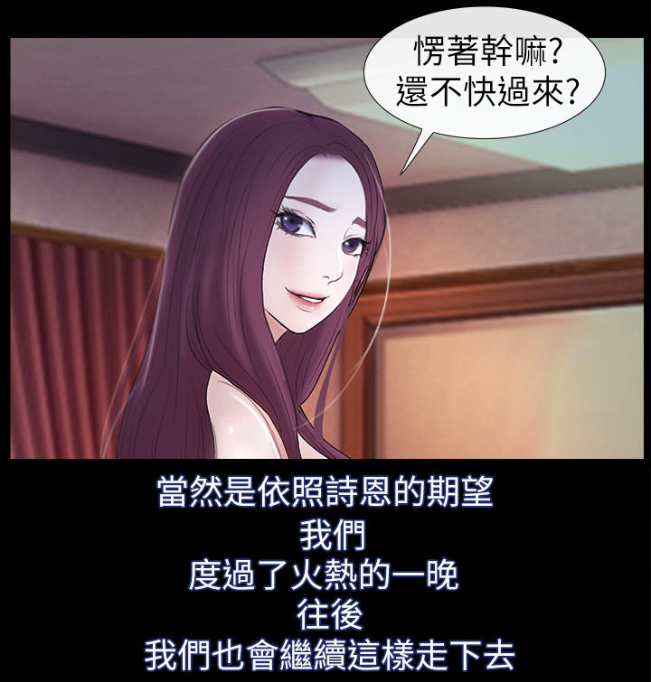 第50章：一路前行(完结)2