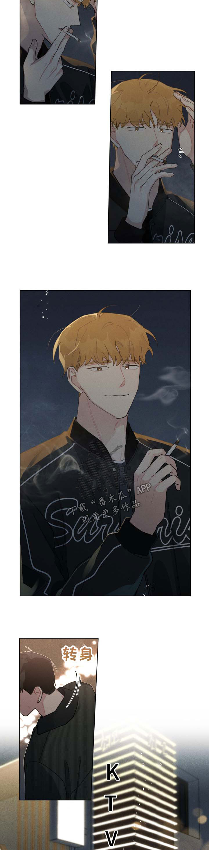 暗生情愫漫画,第119章：好人好事3图