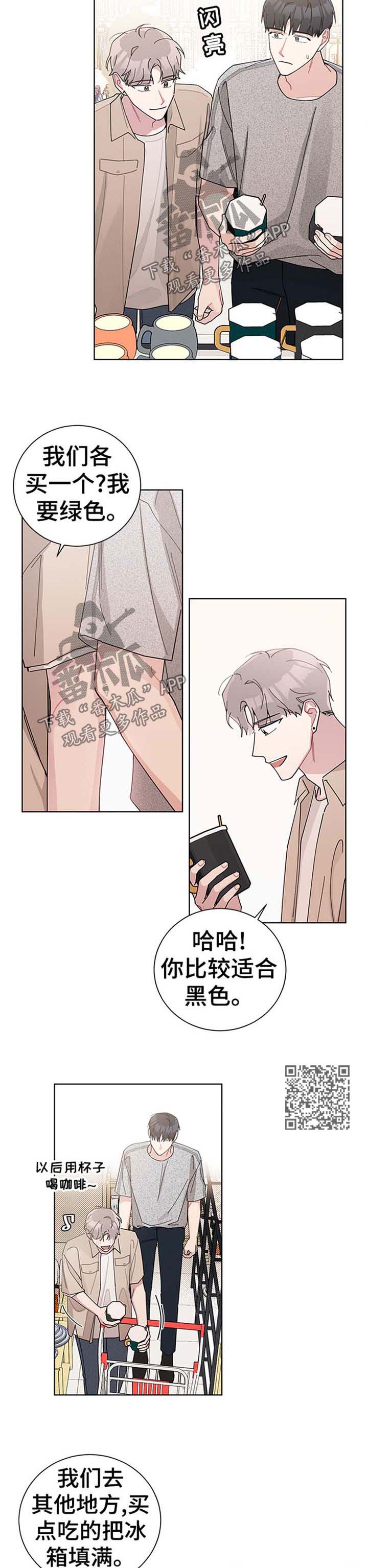 暗生情愫漫画,第71章：一起买菜3图