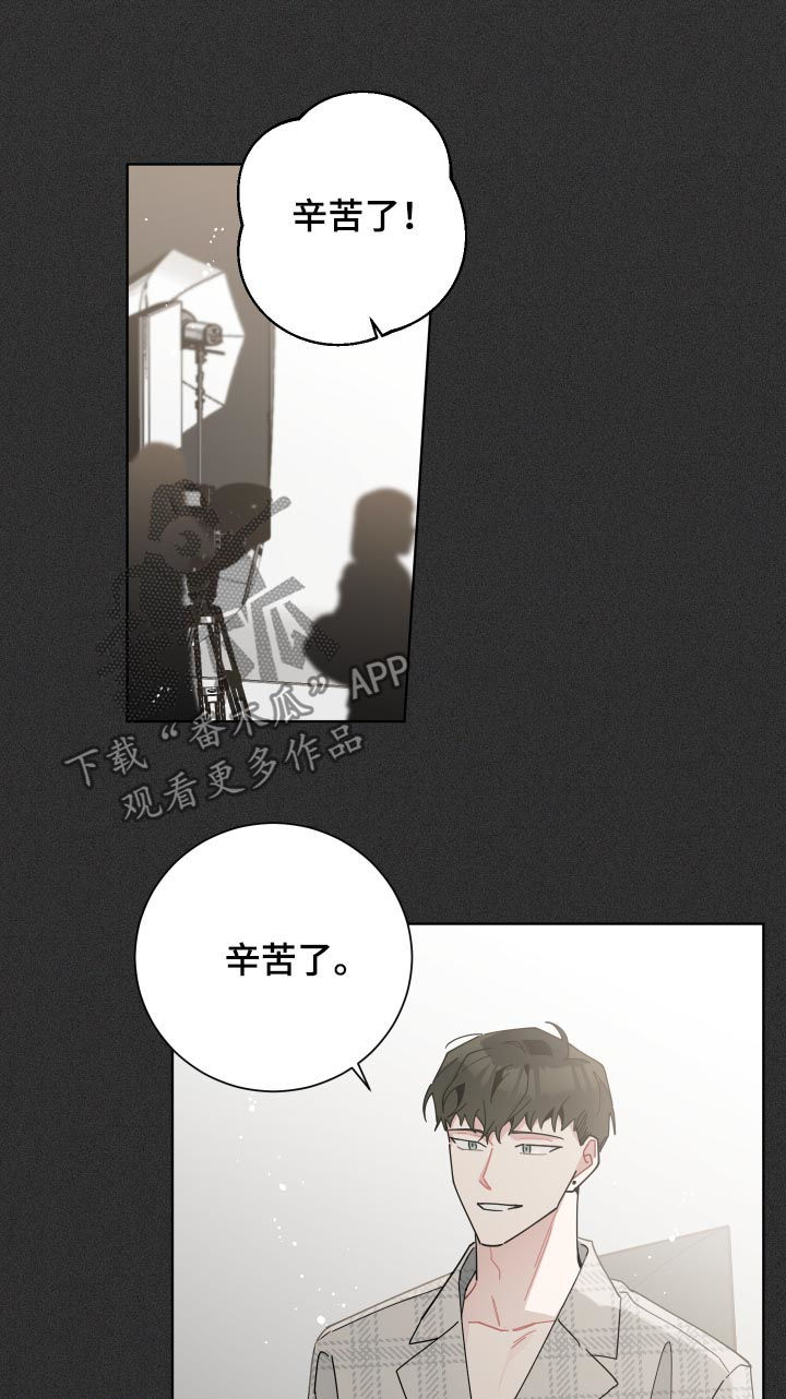暗生情愫漫画,第131章：危机1图