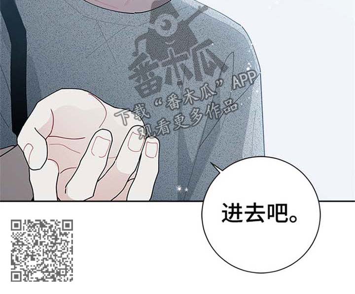 暗生情愫漫画,第87章：想见你5图