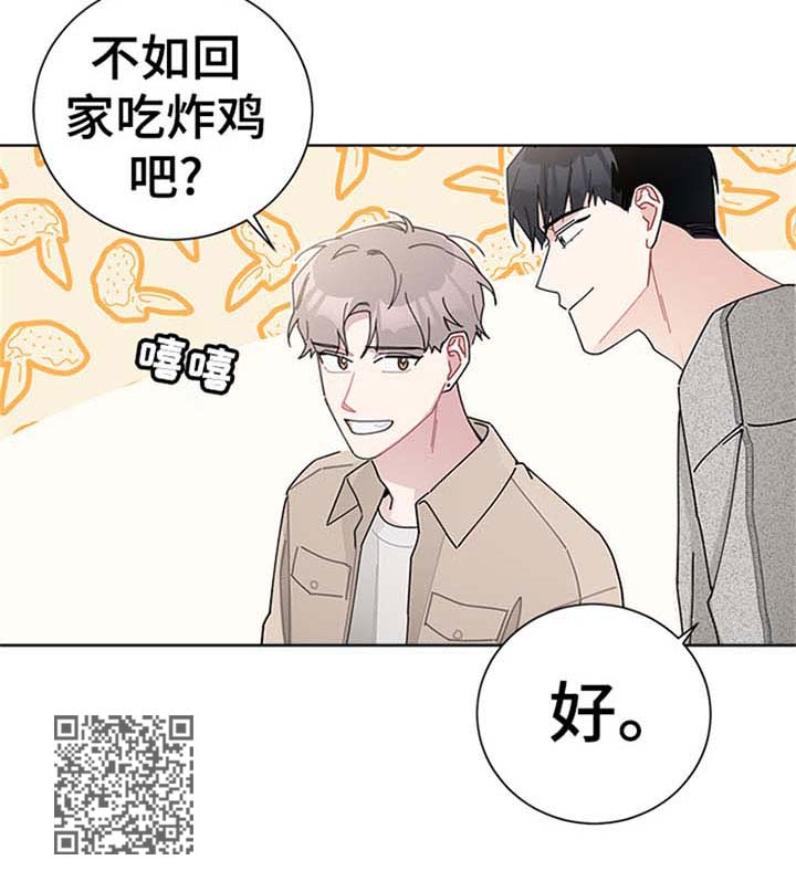 暗生情愫漫画,第71章：一起买菜2图