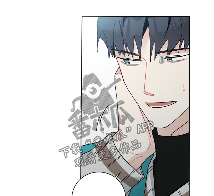 暗生情愫漫画,第131章：危机5图