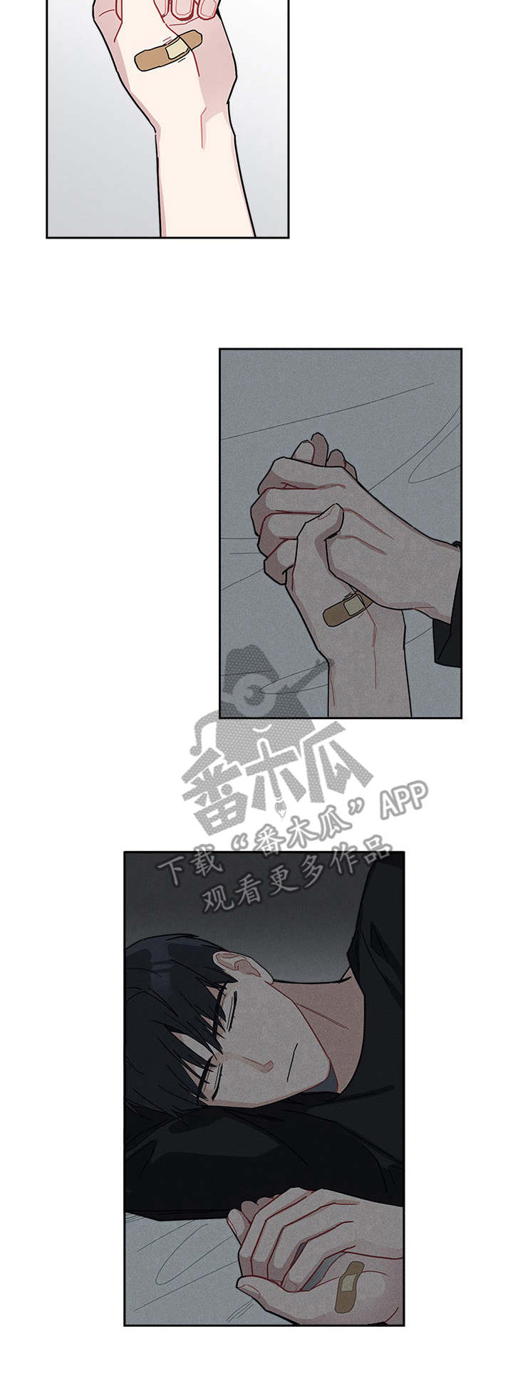 暗生情愫漫画,第12章：创口贴2图