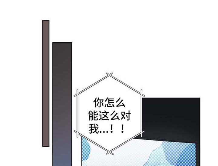 暗生情愫漫画,第62章：看电影1图
