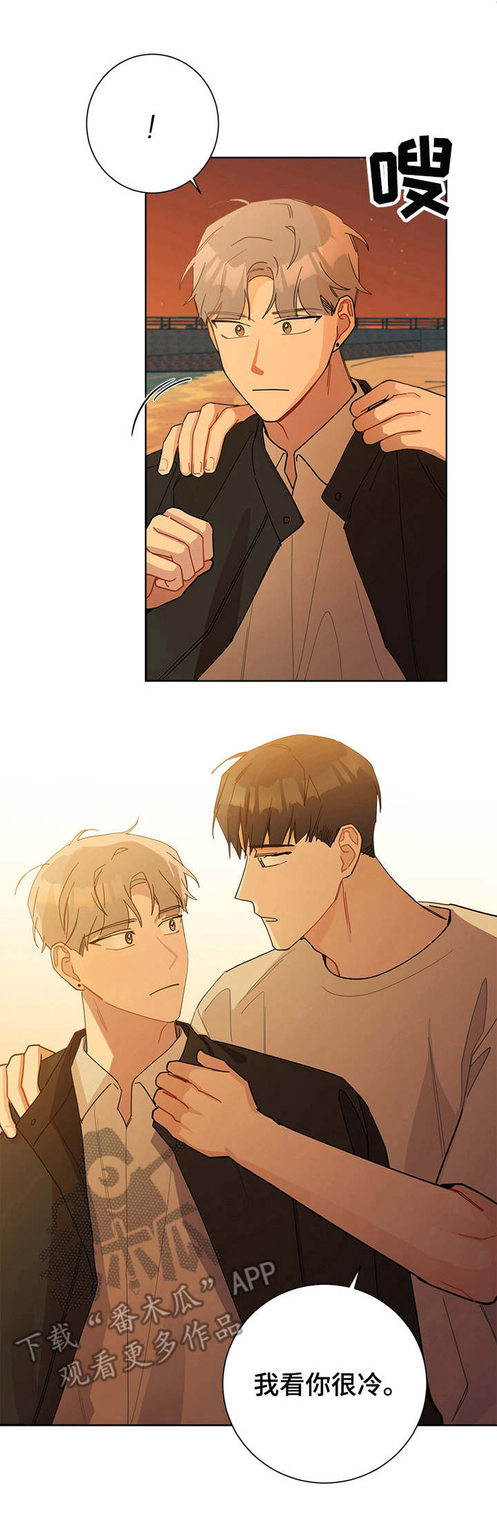 暗生情愫漫画,第50章：表白4图