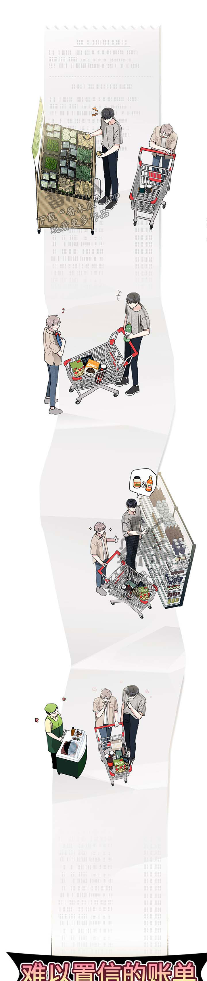暗生情愫漫画,第71章：一起买菜5图