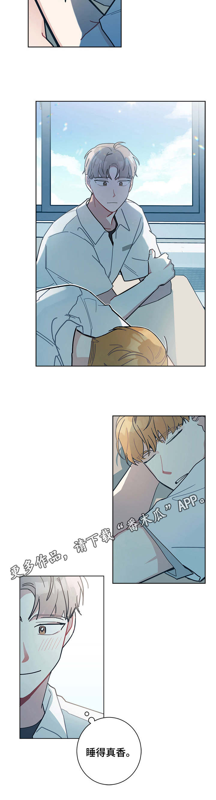 暗生情愫漫画,第25章：炎热4图