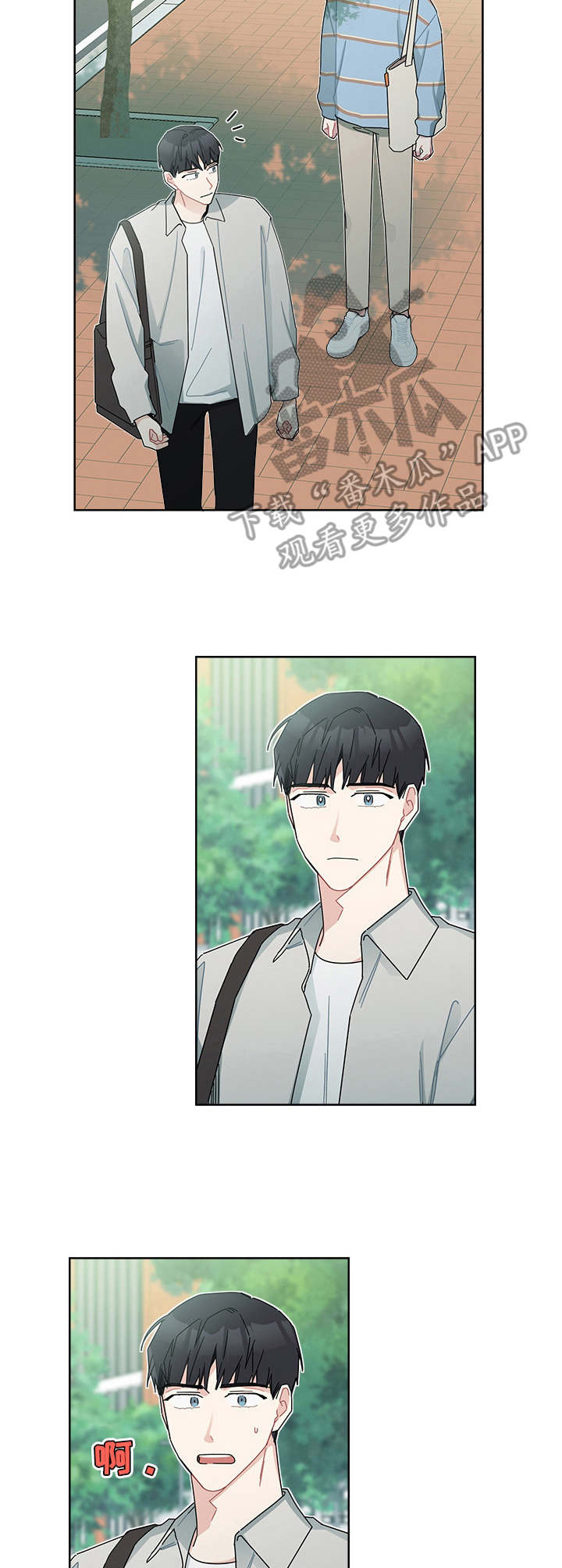 暗生情愫漫画,第35章：细节5图