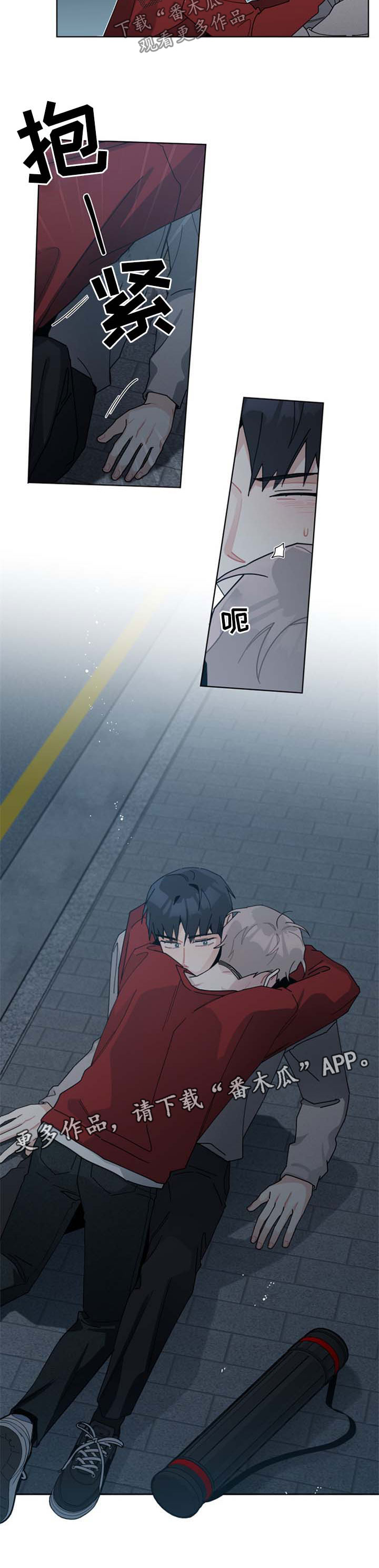 暗生情愫漫画,第107章：醒来5图