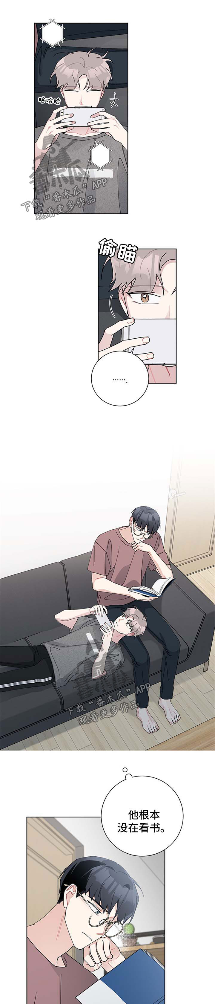 暗生情愫漫画,第99章：我们结婚吧1图