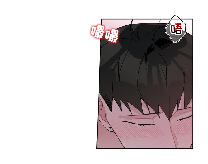 暗生情愫漫画,第129章：被撕烂了3图