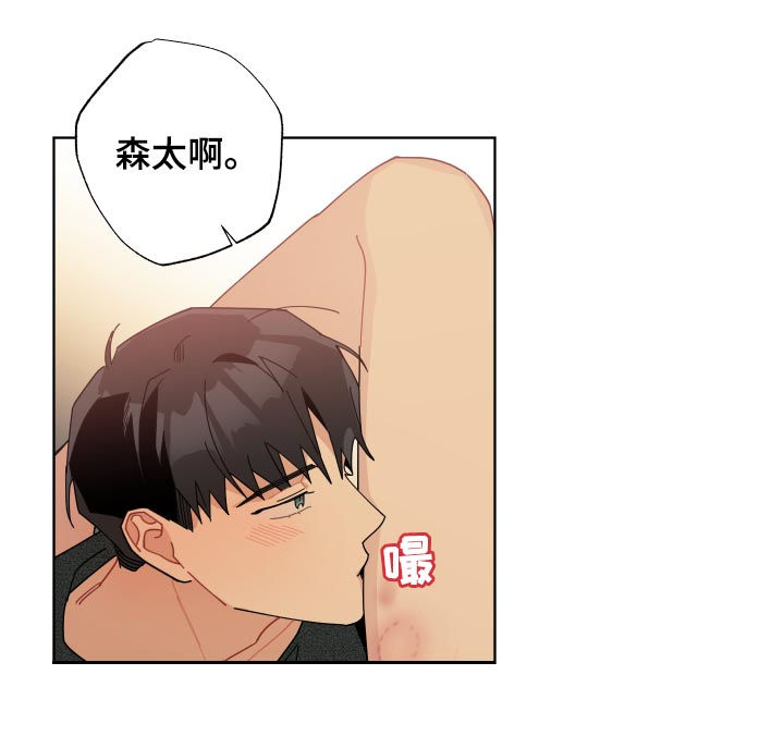 暗生情愫漫画,第132章：逼疯了5图