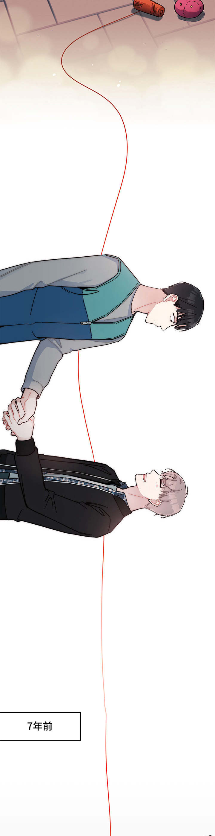 暗生情愫漫画,第6章：红线2图