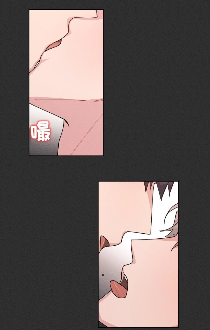 暗生情愫漫画,第130章：戒烟3图