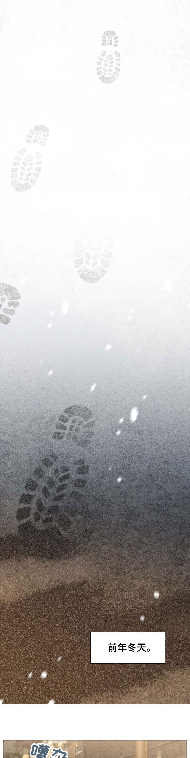 暗生情愫漫画,第118章：老土4图