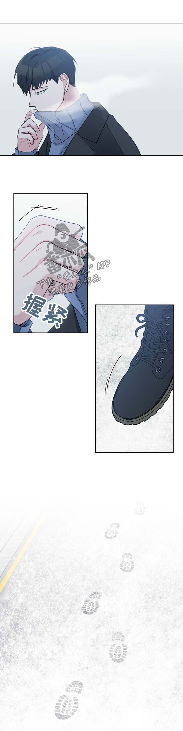 暗生情愫漫画,第118章：老土3图